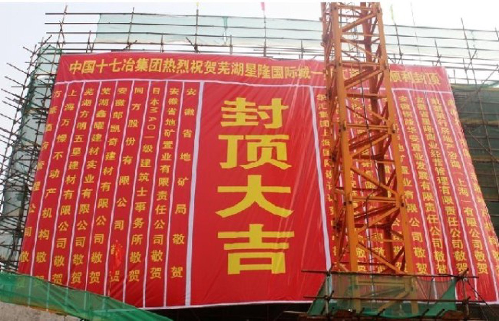 龙云祥和装饰